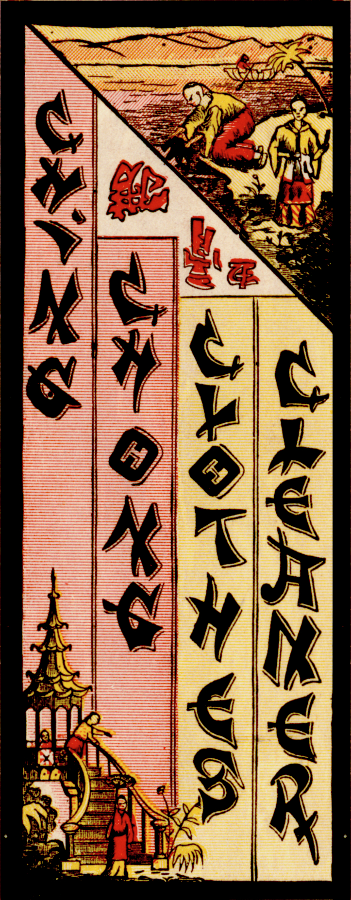 Ching Chong Clothing Cleaner Label
